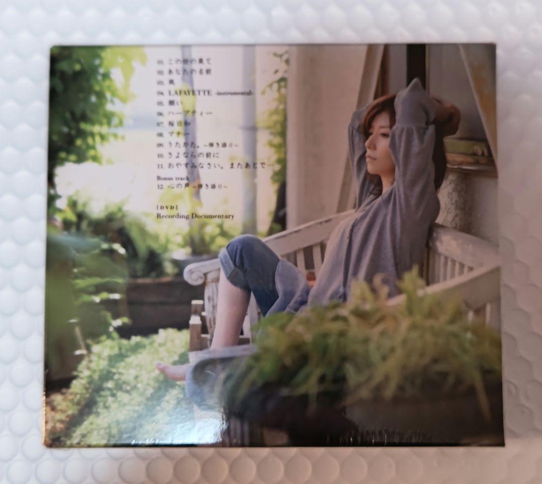 柴田淳 僕たちの未来 初回限定盤
