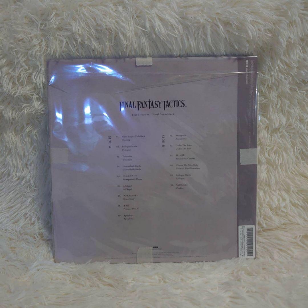 その他 FINAL FANTASY TACTICS Vinyl Soundtrack