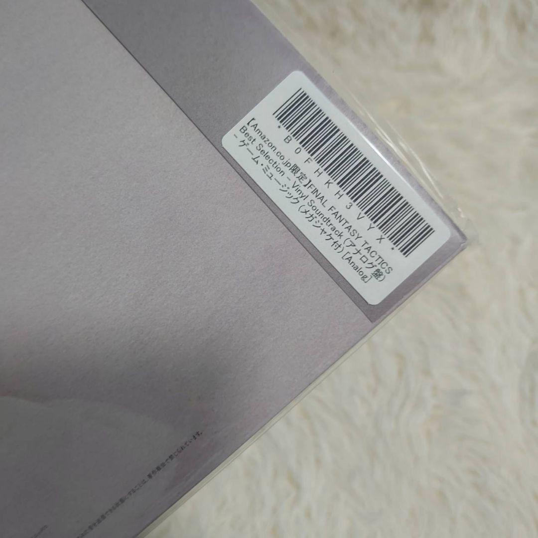 その他 FINAL FANTASY TACTICS Vinyl Soundtrack