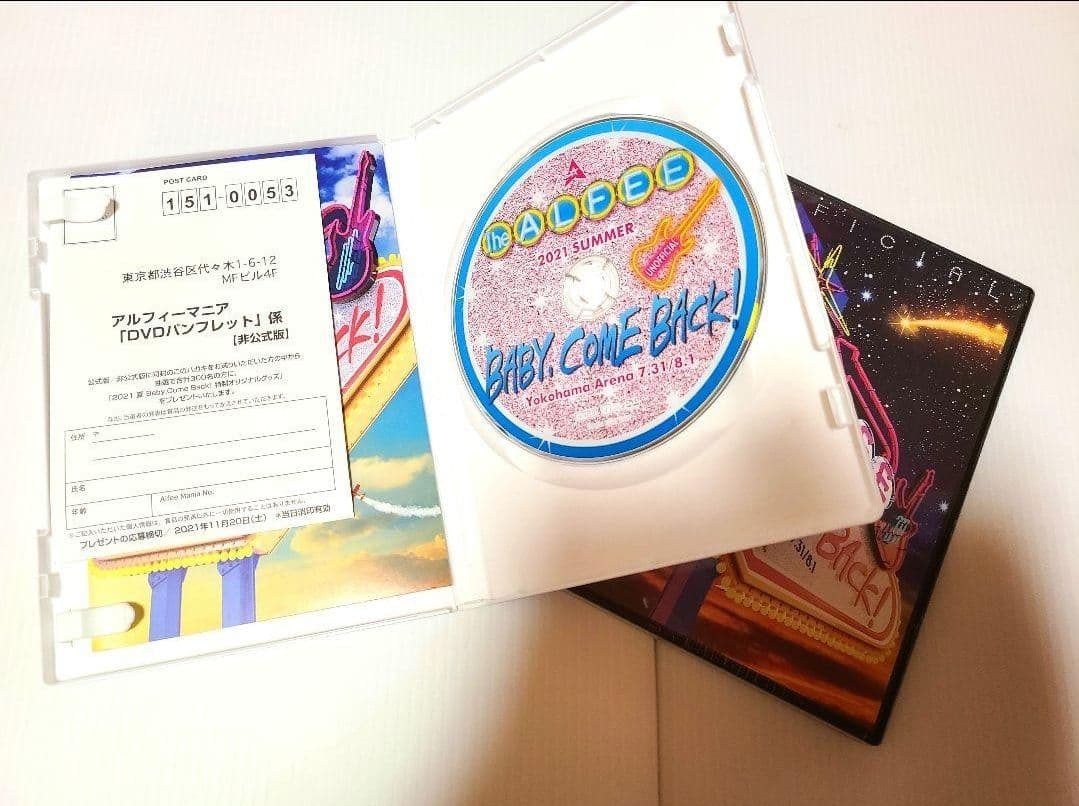 THE ALFEE DVDパンフレット