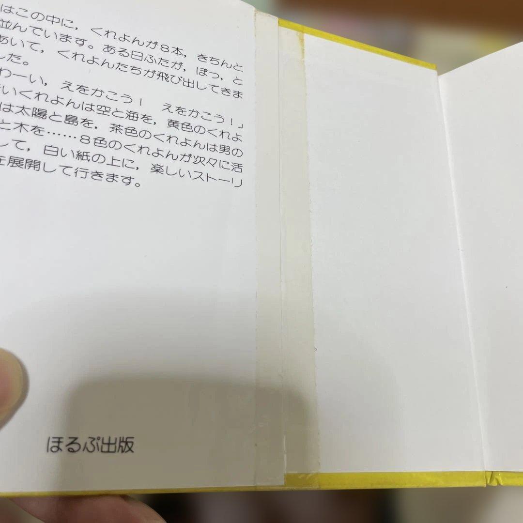 絵本セット 5冊