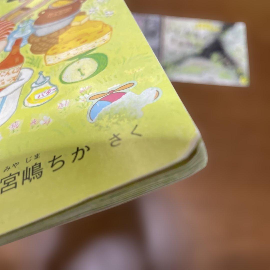 絵本セット 5冊