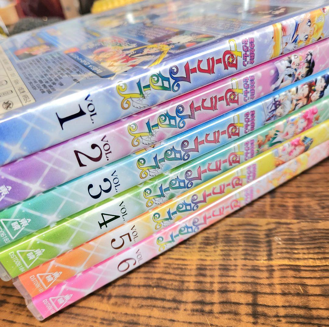 【全巻セット セル版】セーラームーン セーラースターズ DVD Vol.1〜6