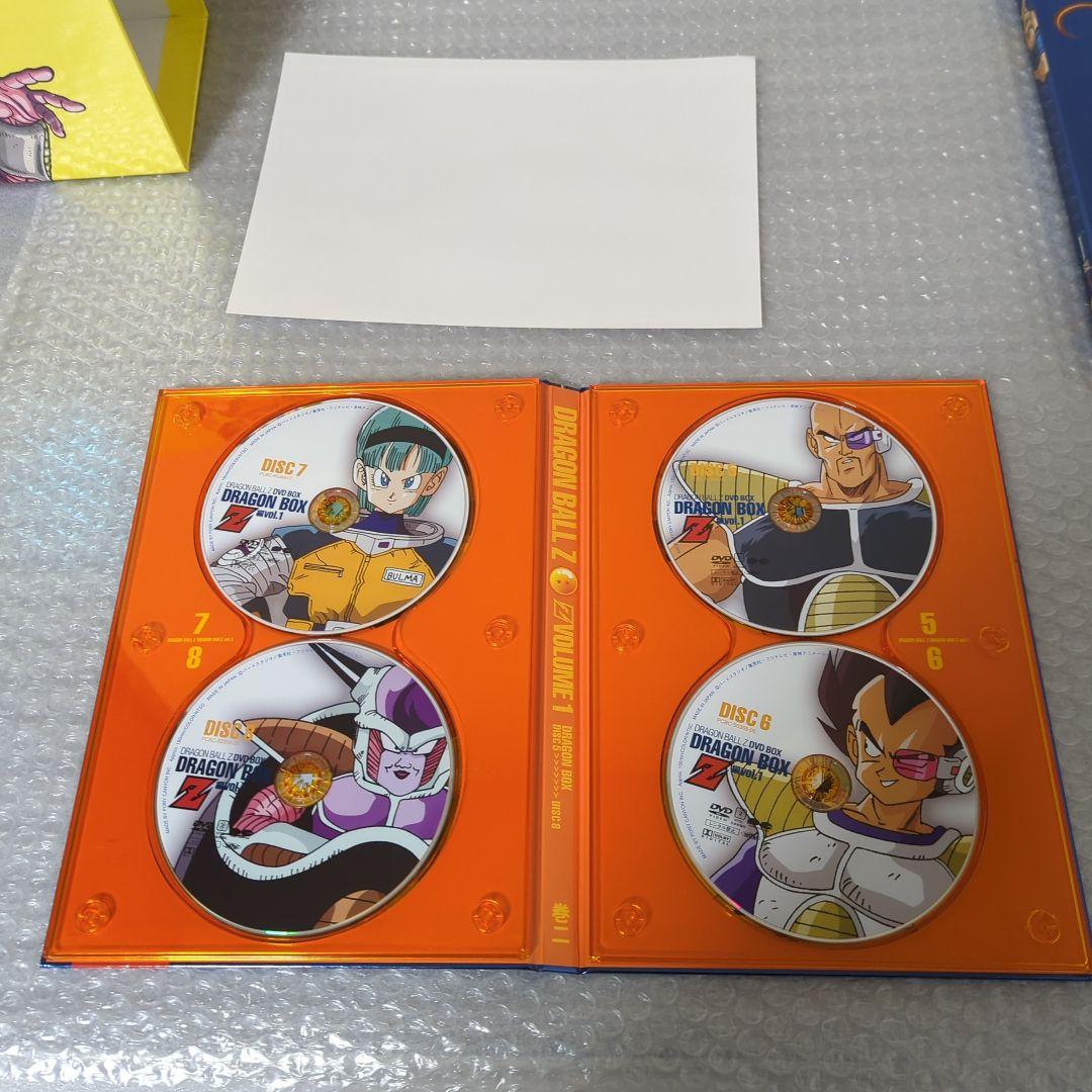 DRAGON BOX Z編 vol.1 ドラゴンボールボールZ DVD BOX