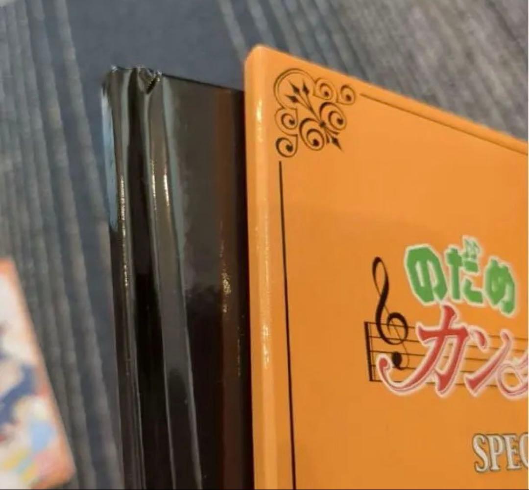 のだめカンタービレ DVD-BOX 6枚組　初回生産　ドラマ　玉木宏　上野樹里