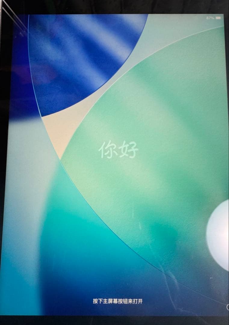 Apple iPad 第9世代　スペースグレイ　64GB Wi-Fiモデル