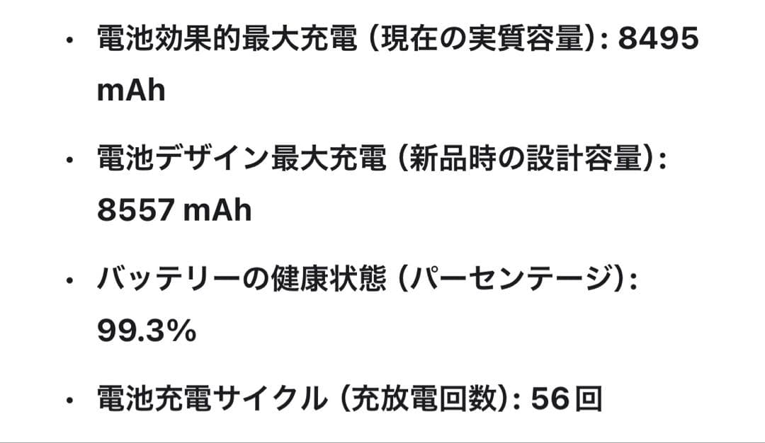 Apple iPad 第9世代　スペースグレイ　64GB Wi-Fiモデル