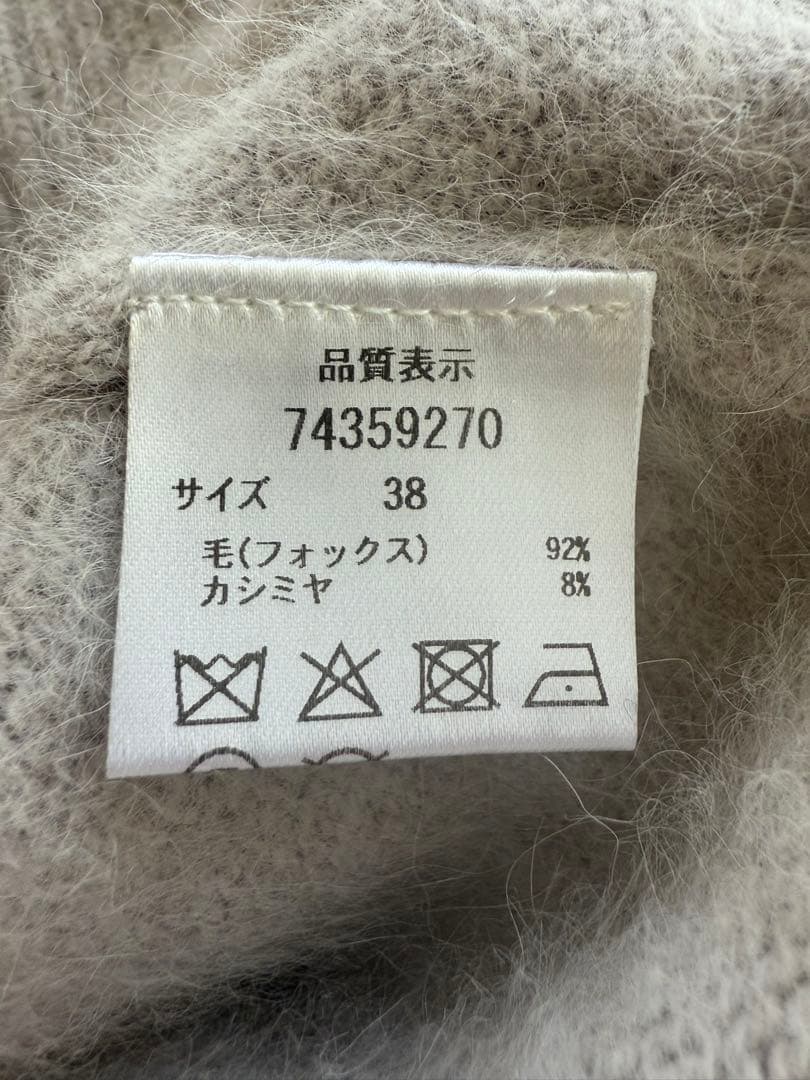 CADUNE フォックスカシミヤオフショルニット ピンクベージュ