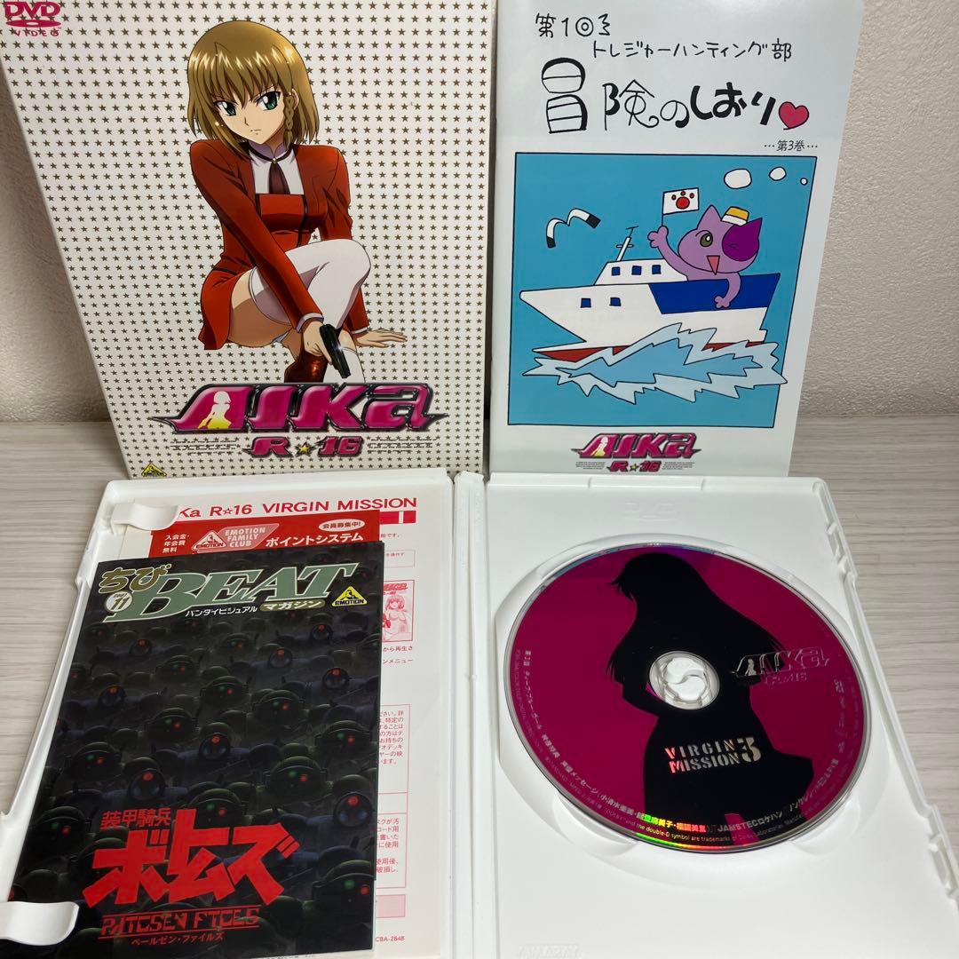 AIKa R-16 DVD 3枚組　アニメdvd 全巻セット　アイカ