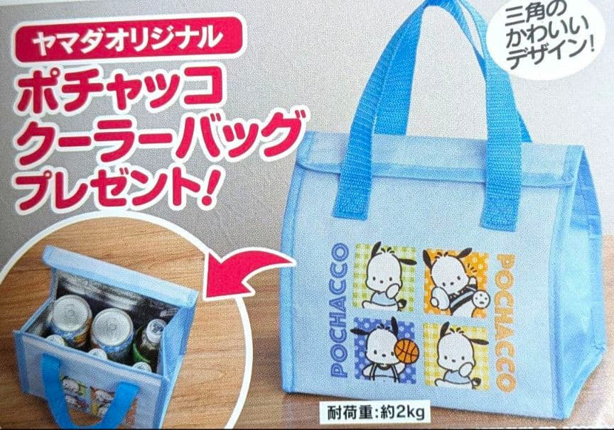 新品未使用未開封　ポチャッコ クーラーバッグ　保冷バッグ