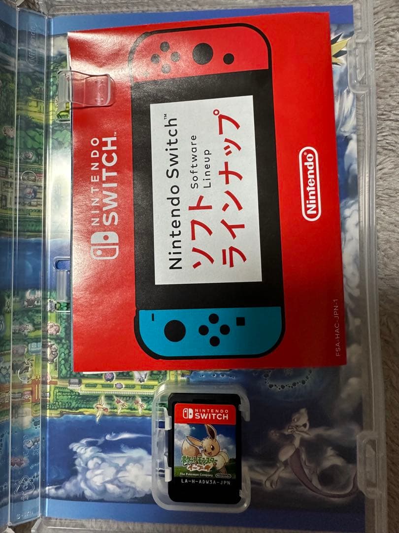 Let's Go! イーブイ　モンスターボールPlus