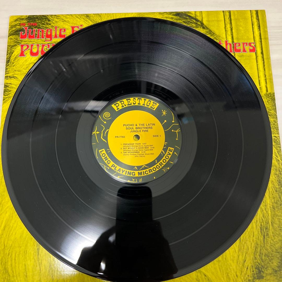 Jungle Fire! 日本再発盤