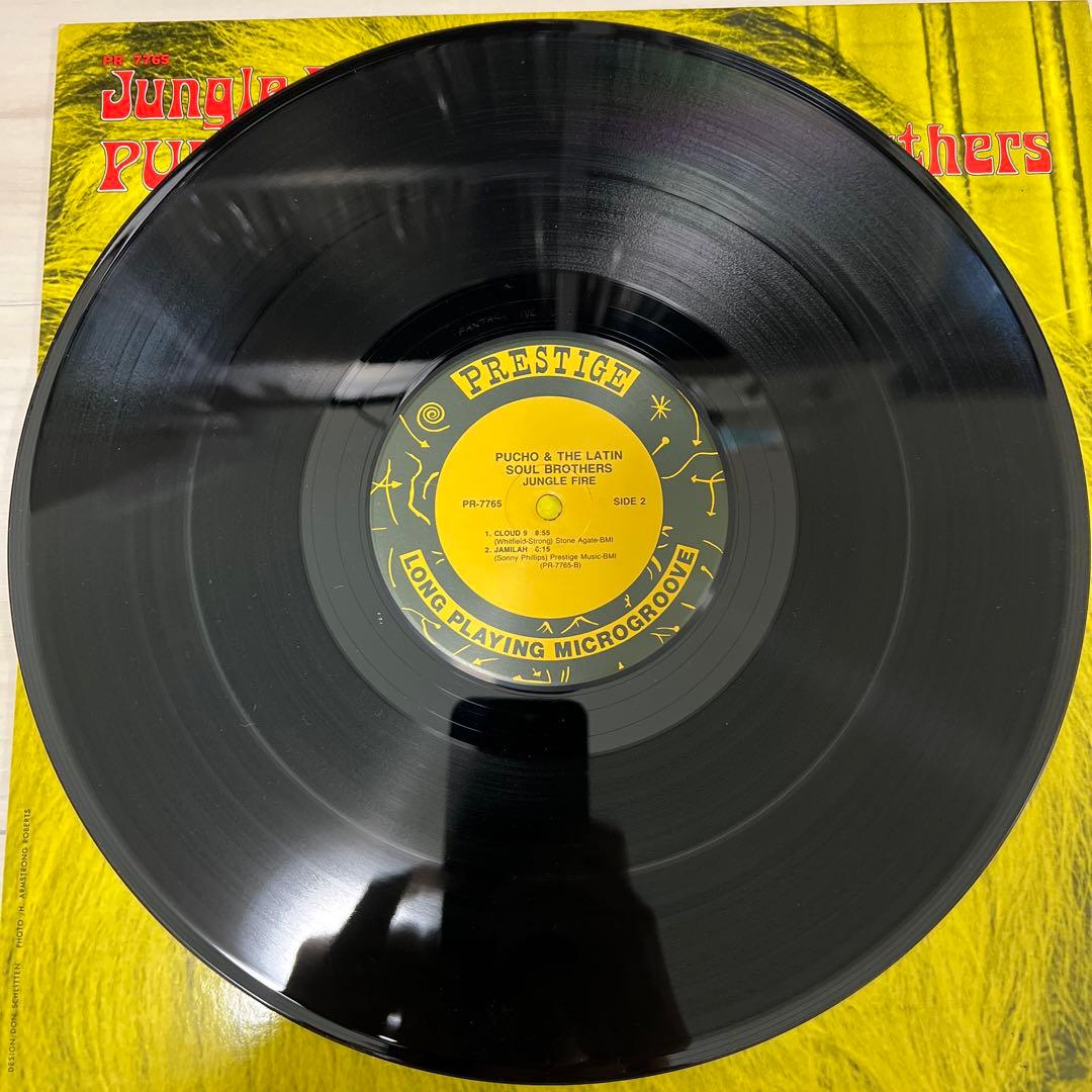 Jungle Fire! 日本再発盤