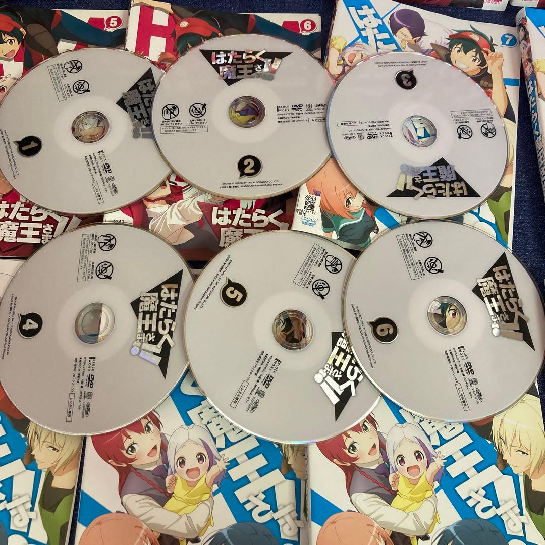 はたらく魔王さま　2期　3期　12巻セット　 DVD