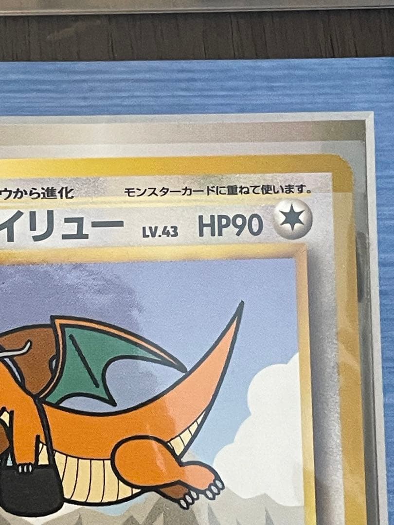 【未開封・美品‼️】コロコロ「なみのりピカチュウ」 ANA 「空飛ぶピカチュウ」