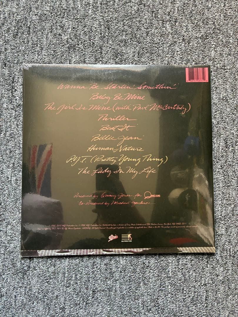 Michael Jackson Thriller レコード