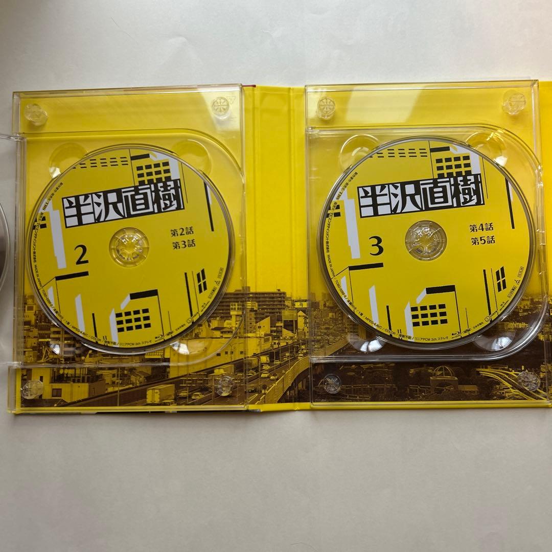 半沢直樹 DVD-BOX（国内正規品）