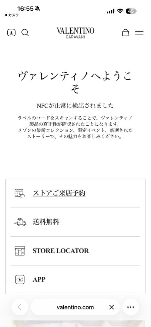 VALENTINO ビッグロゴ 短丈 半袖 Tシャツ ホワイト ユニセックス S