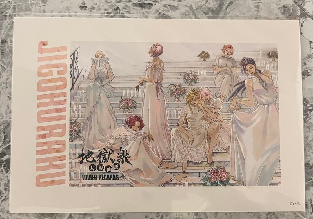 地獄楽 菊花 桃花 蘭 POPUP タワレコ ポストカード 天仙様