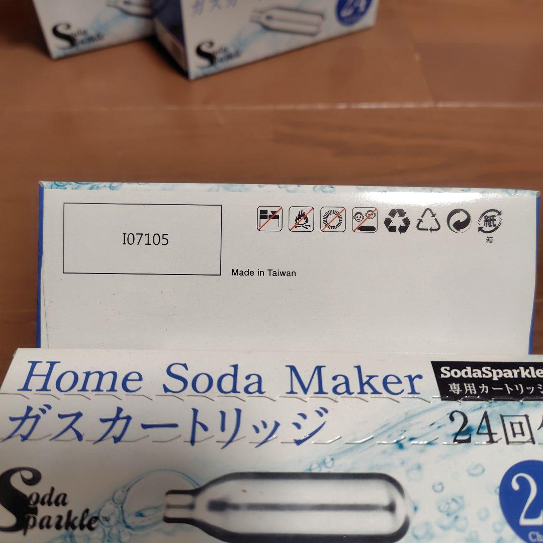  Soda Maker ガスカートリッジ 24回分　5箱