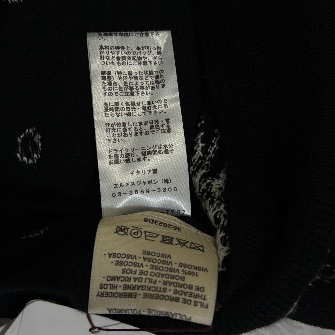 HERMES エルメス 23SS BRIDES de GALA ブリッドドゥガラ