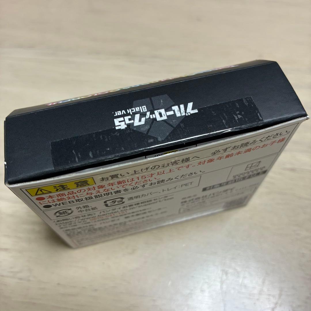 ブルーロックっち　ブルロっち　たまごっち　ブルーロック