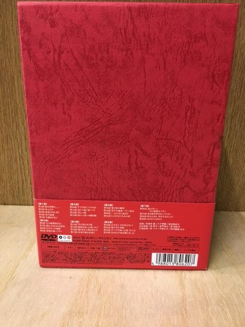 赤い疑惑 DVD-BOX　全7巻　 山口百恵 三浦友和　DISC綺麗です。