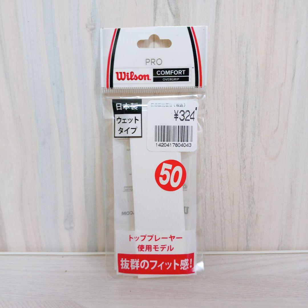 BABOLAT PURE DRIVE LITE 2012年モデル テニスラケット