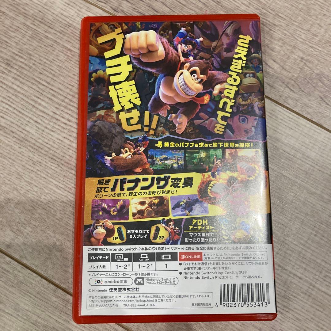ドンキーコングバナンザ Switch2 DONKEY KONG BANANZA