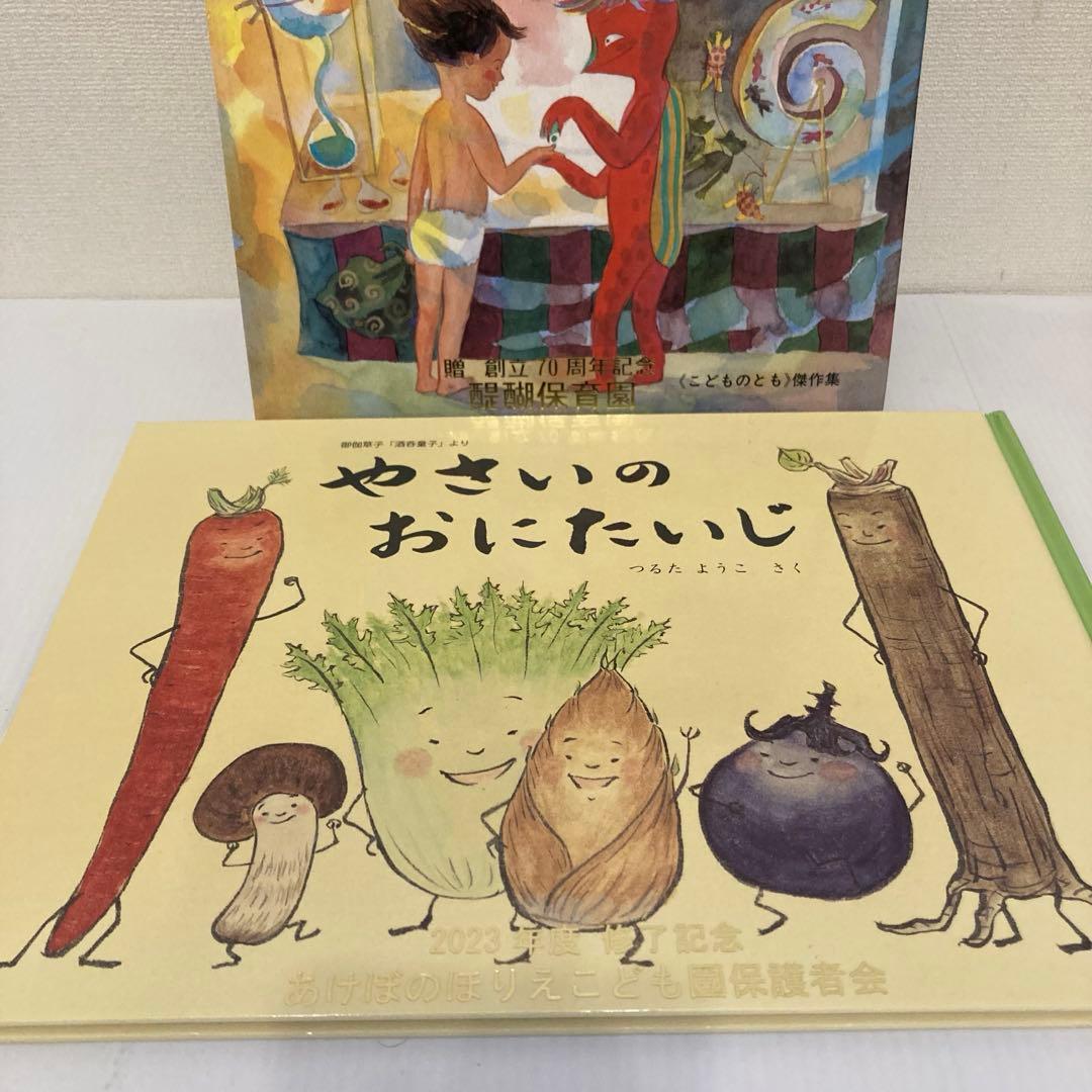 くもん推薦図書多数　絵本まとめ売り　20冊セット　2歳3歳4歳　福音館