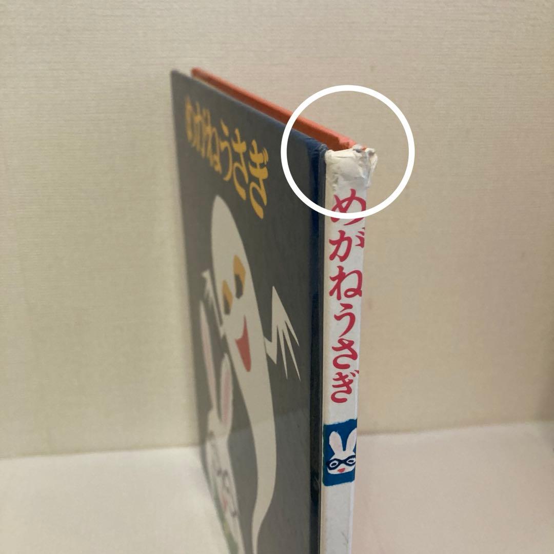 くもん推薦図書多数　絵本まとめ売り　20冊セット　2歳3歳4歳　福音館