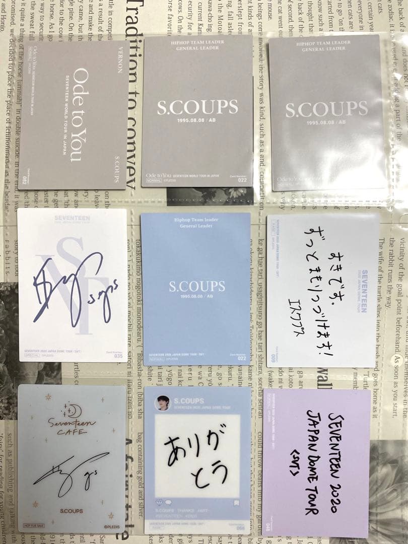 SEVENTEEN エスクプス トレカ18枚セット