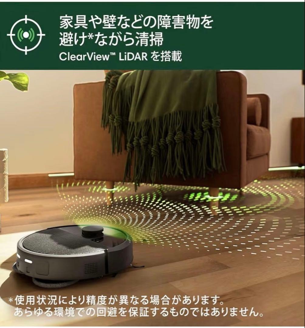 『新品』ルンバRoomba Plus 405 Combo+AutoWash