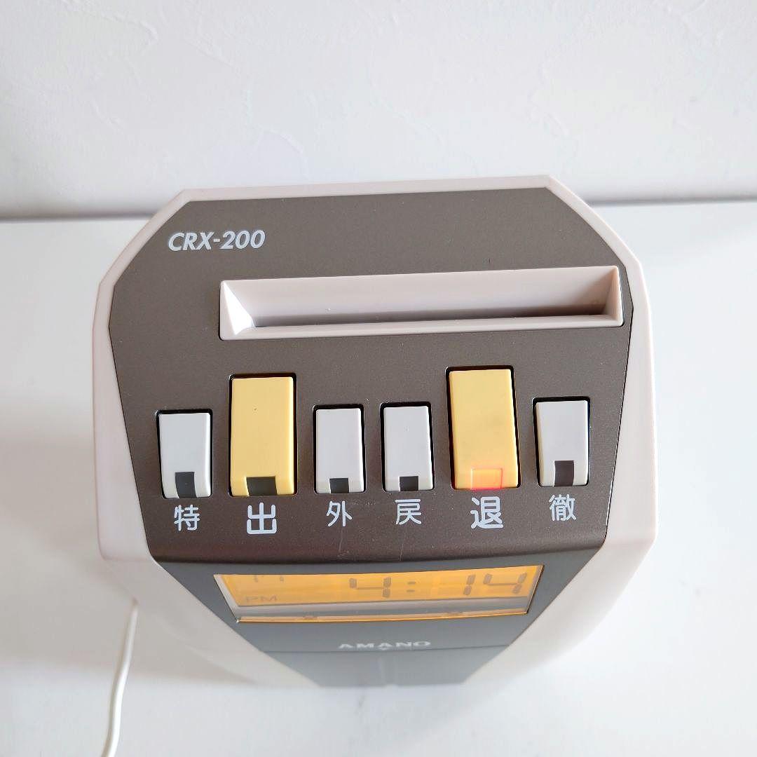【美品】アマノ タイムレコーダーCRX-200
