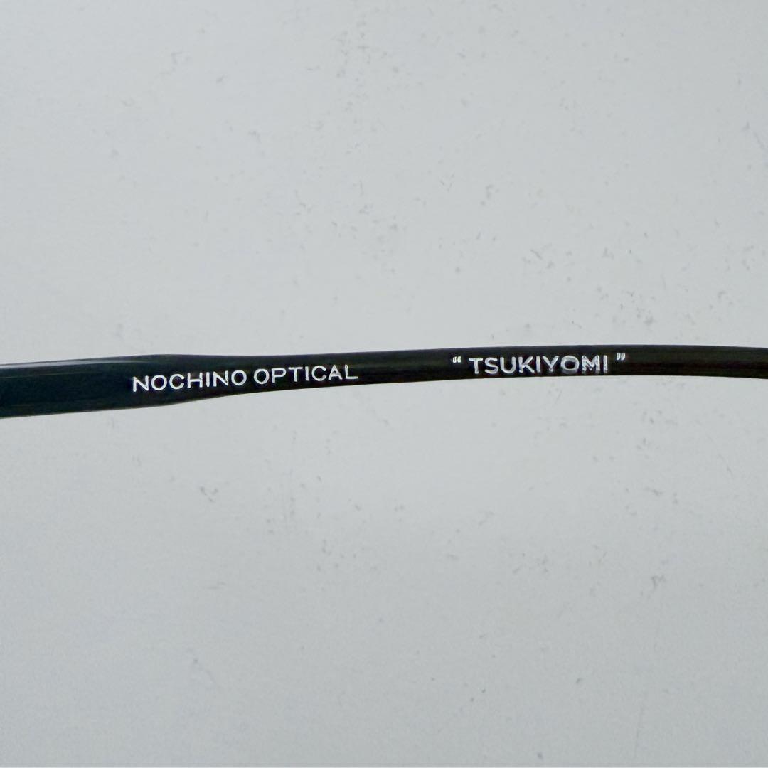 ノチノオプティカル NOCHINO OPTICAL TSUKIYOMI OVY