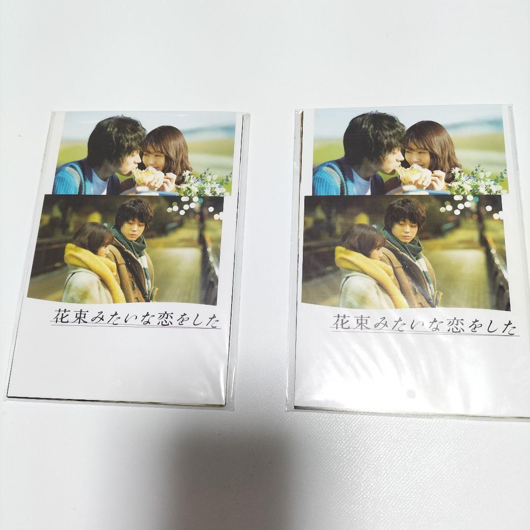 菅田将暉　生写真、ポストカードセット　ほぼ未使用品
