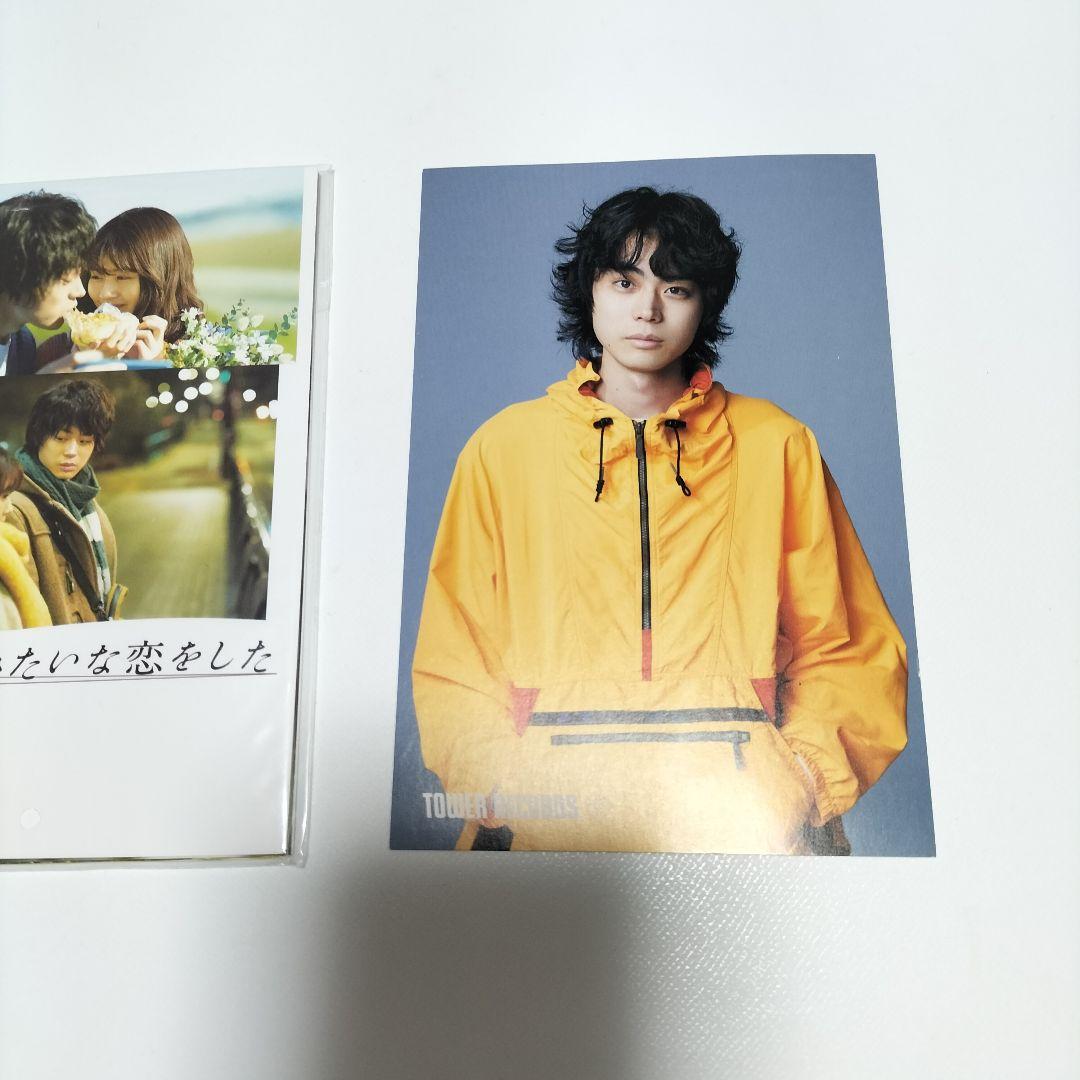 菅田将暉　生写真、ポストカードセット　ほぼ未使用品