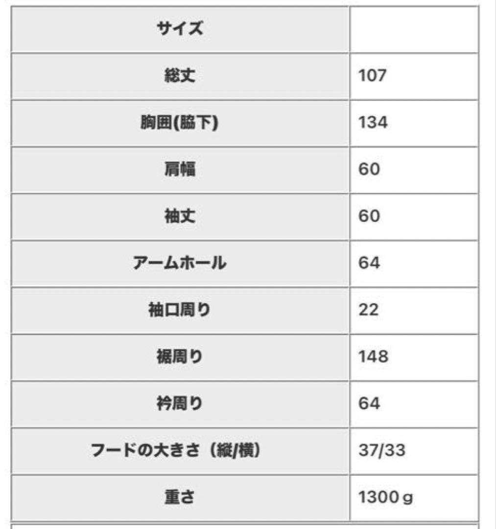《極美品》antiqua 4WAY ダウンのような暖かさ ボアドッキングアウター
