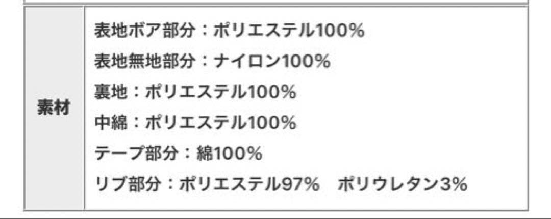 《極美品》antiqua 4WAY ダウンのような暖かさ ボアドッキングアウター
