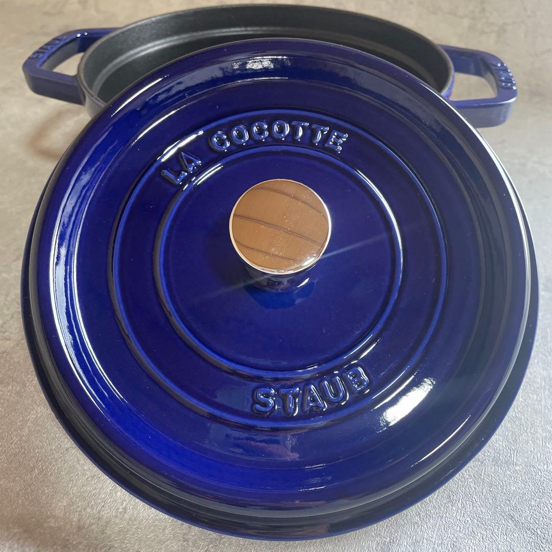 美品　STAUB ココット ラウンド 22cm グランブルー
