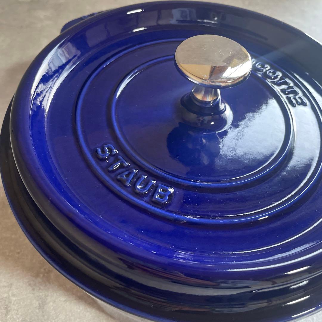 美品　STAUB ココット ラウンド 22cm グランブルー