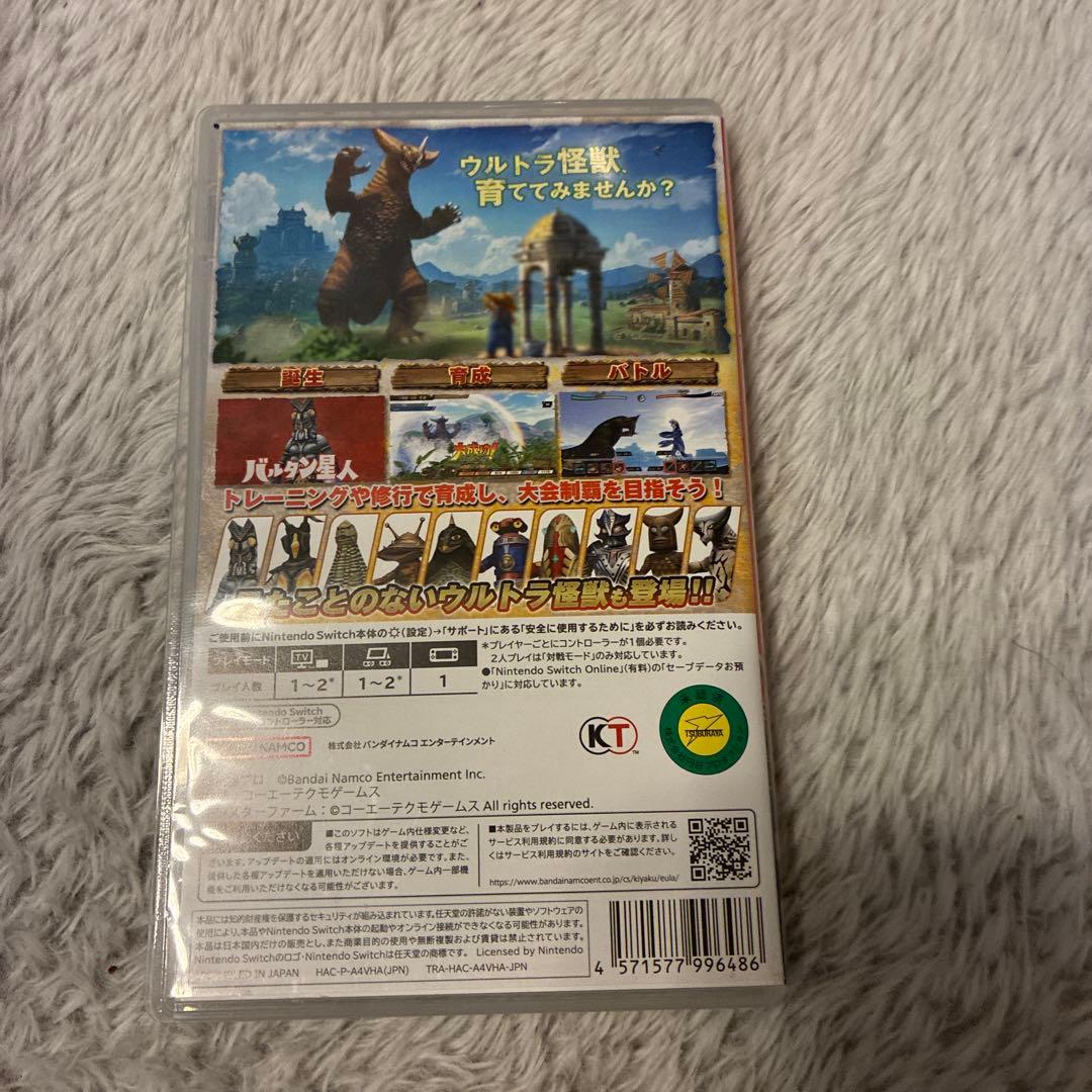 Nintendo Switch ウルトラ怪獣モンスターファーム