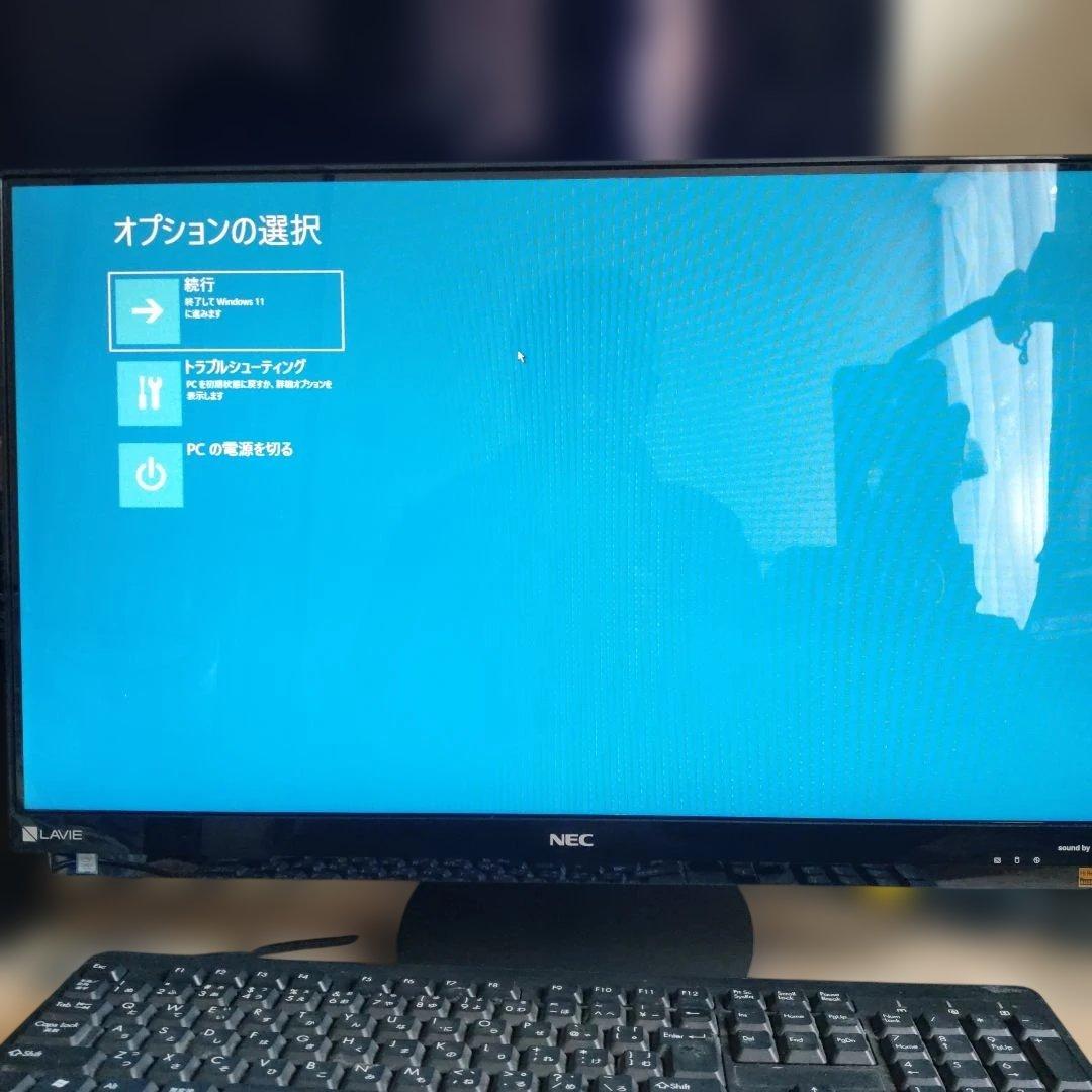 NEC・ 一体型パソコン・pc-da780gab・美品・電通のみ