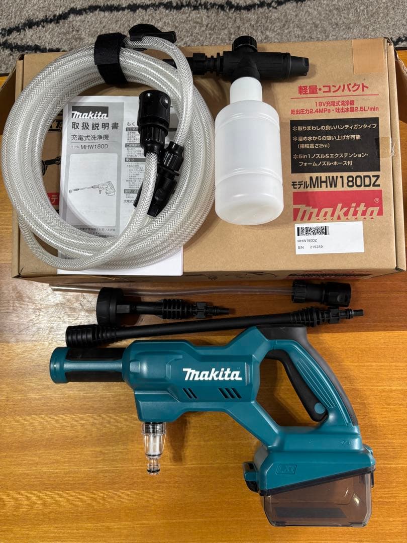 マキタ 18V 高圧洗浄機 MHW180DZ セット