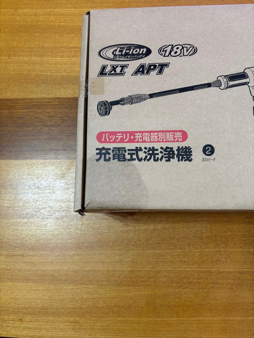 マキタ 18V 高圧洗浄機 MHW180DZ セット