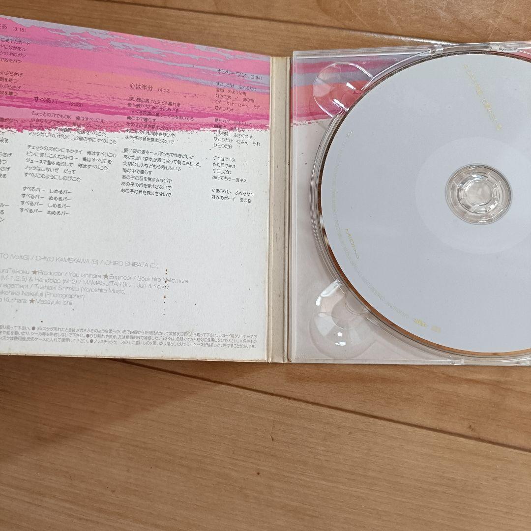 ゆらゆら帝国 CDまとめて