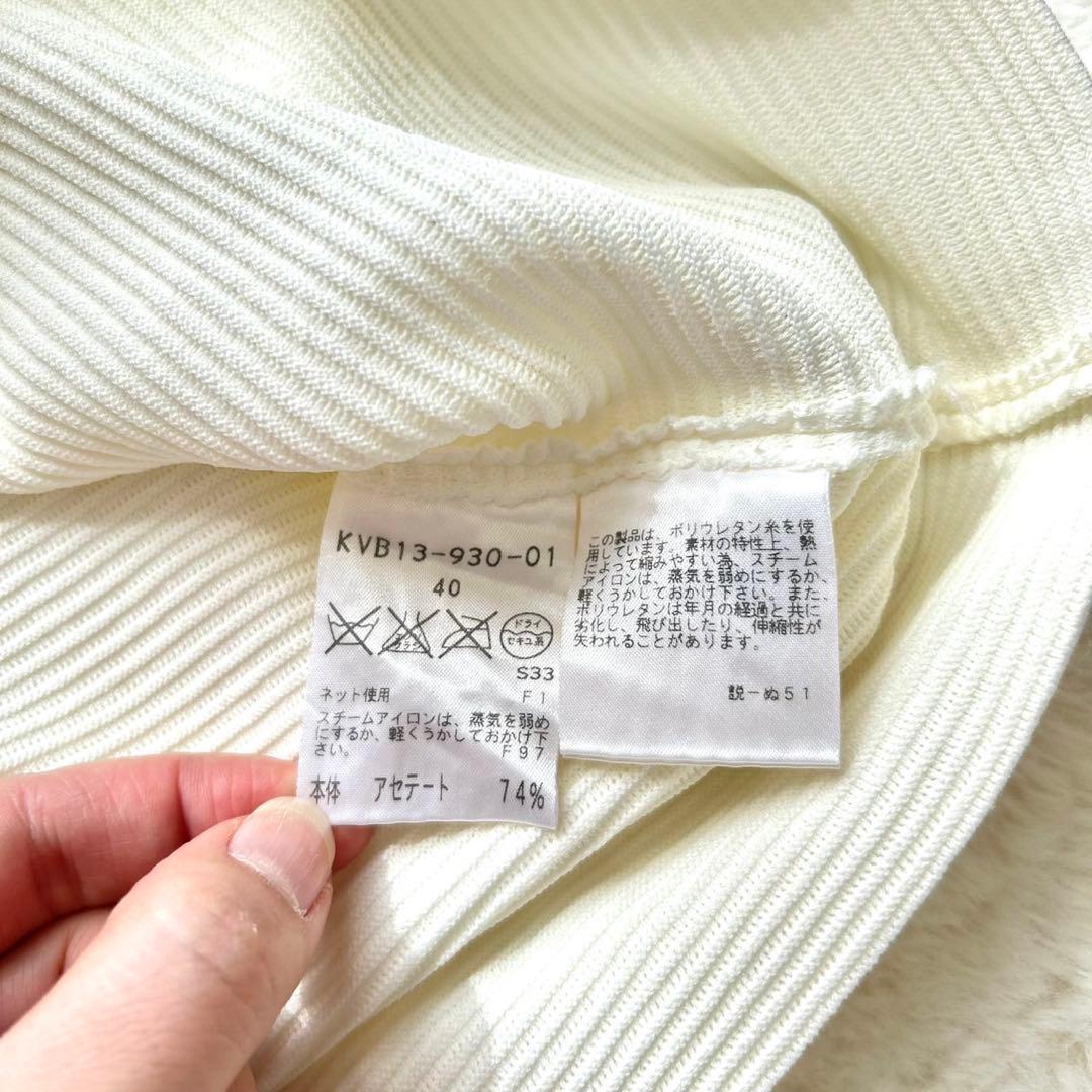 美品 EPOCA エポカ ニット セットアップ 白 40 ジップ リボン付き