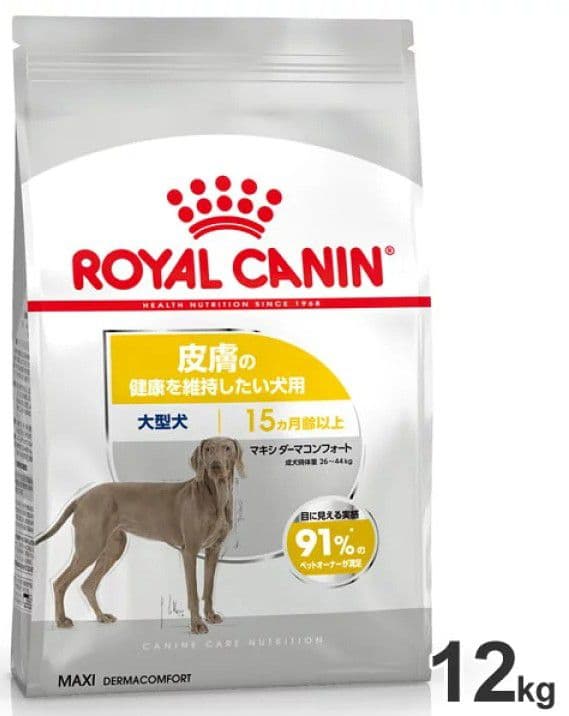  CANIN マキシ ダーマコンフォート 12kg 段ボール梱包