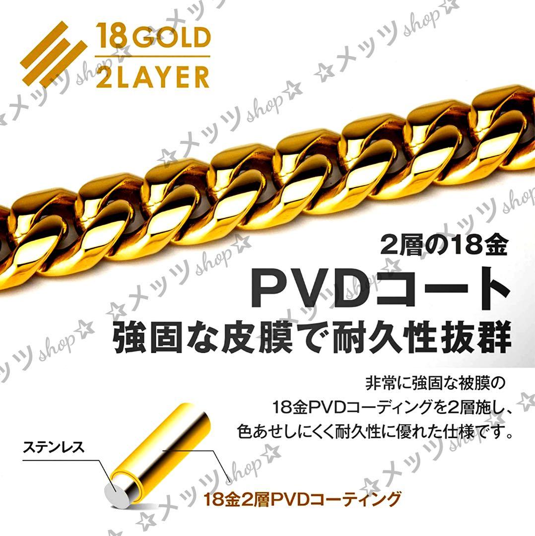 〇【喜平 12mm】18金 pvdコーティング ゴールド ネックレス