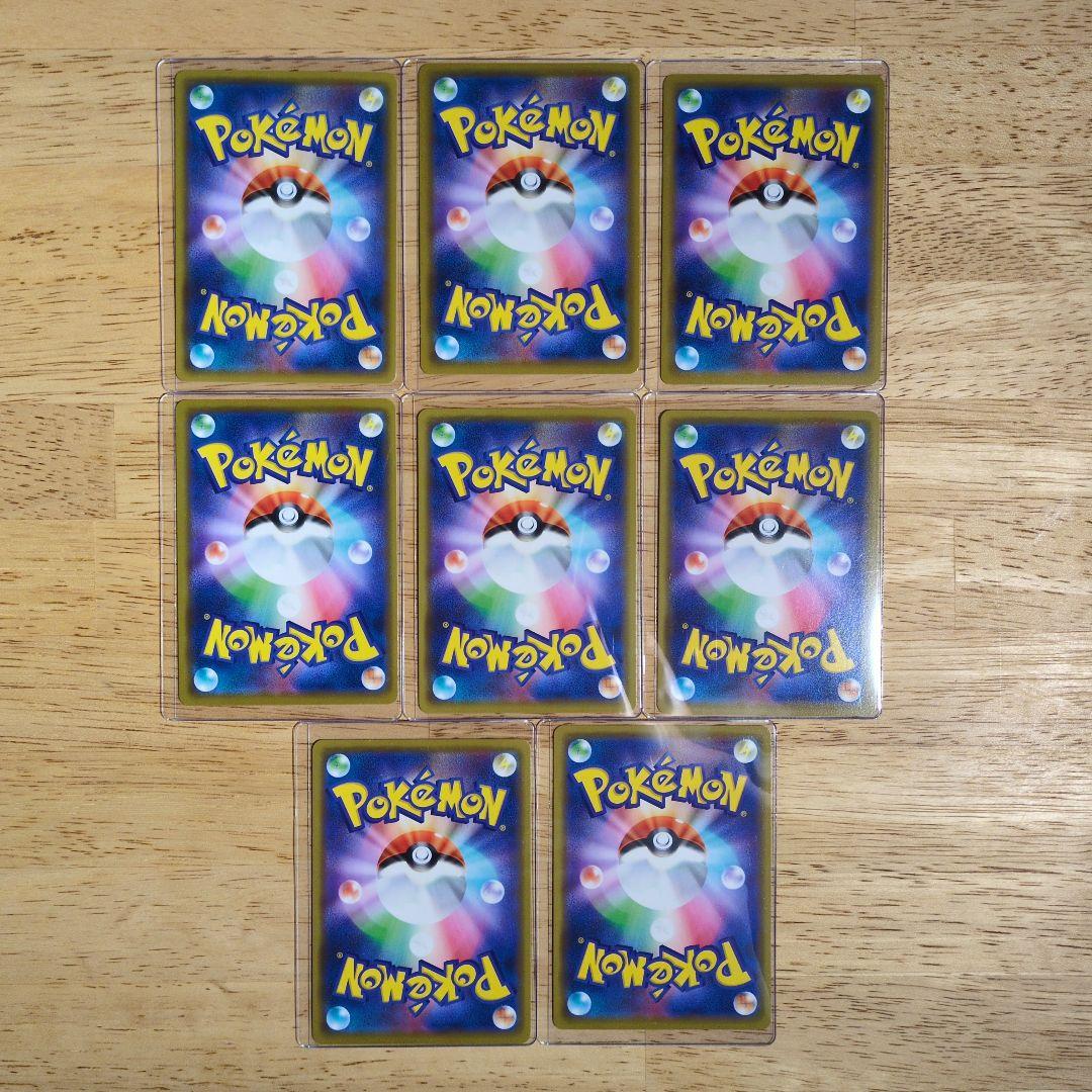 ポケモンカード TAG TEAM まとめ売り 8枚